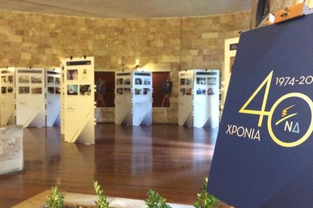 40 χρόνια ΝΔ: Εκδήλωση στη Χαλκιδική με πανστρατιά “γαλάζιων” στελεχών