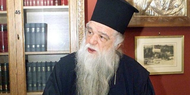 Μητροπολίτης Αμβρόσιος: “Σε λίγο στον τόπο μας θα είμαστε ξένοι. Τα παιδιά σας θα είναι σκλάβοι στους μουσουλμάνους”