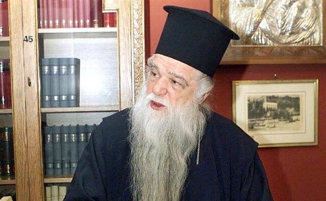 Μητροπολίτης Αμβρόσιος: “Σε λίγο στον τόπο μας θα είμαστε ξένοι. Τα παιδιά σας θα είναι σκλάβοι στους μουσουλμάνους”