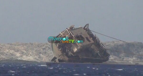 Βίντεο: Εντυπωσιακή ανέλκυση ναυαγίου στη Μύκονο