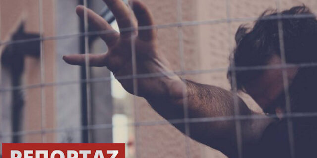 ΚΕΘΕΑ: Καταδικάζονται απεξαρτημένοι για παλιά αδικήματα και μικροποσότητες και δεν οδηγούνται σε φυλακές με πρόγραμμα