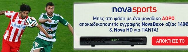 Η Nova ξεπέρασε τους 500 χιλιάδες συνδρομητές