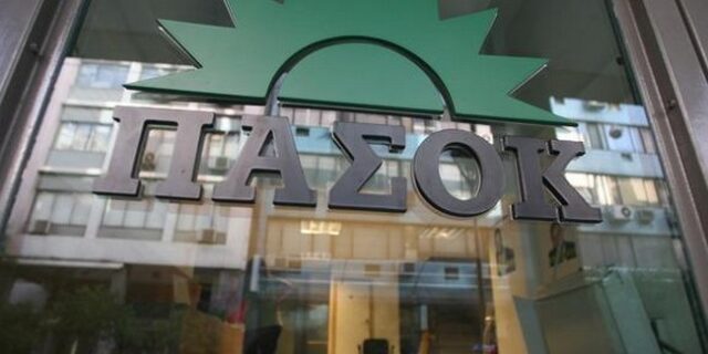 ΠΑΣΟΚ: “Αλαλούμ στον ΣΥΡΙΖΑ. Κάποιοι το παίζουν ρεαλιστές και κάποιοι επαναστάτες”