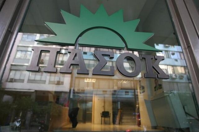 ΠΑΣΟΚ: “Αλαλούμ στον ΣΥΡΙΖΑ. Κάποιοι το παίζουν ρεαλιστές και κάποιοι επαναστάτες”