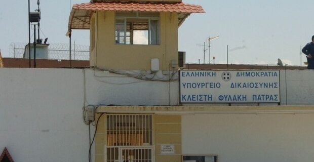 Πρεμιέρα του πρώτου ολοκληρωμένου προγράμματος κατά της εξάρτησης με υποκατάστατα στις φυλακές Πατρών