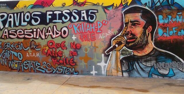 Μία σκέψη για τον Παύλο από την παρέα του hip hop