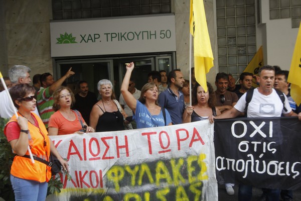 Διαμαρτυρία σχολικών φυλάκων έξω από τα γραφεία του ΠΑΣΟΚ