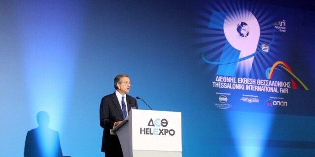 Σαμαράς στη ΔΕΘ: Μείωση 30% στον φόρο πετρελαίου και εκπτώσεις στον ΕΝΦΙΑ