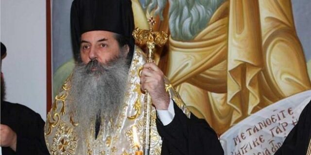 Μητροπολίτης Σεραφείμ: “Βέβαιη η αποτυχία όσων αιρετών έδωσαν πολιτικό όρκο”