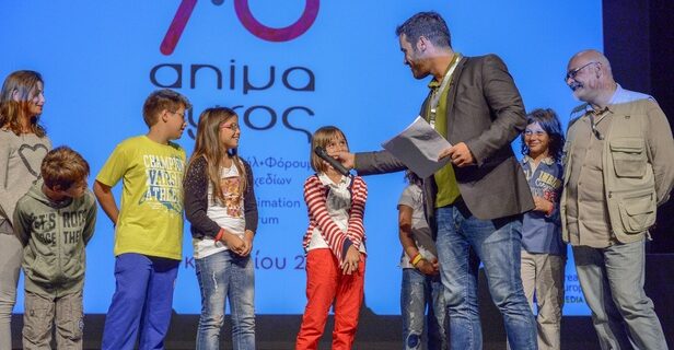 Animasyros 7.0: Τα Βραβεία