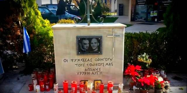 H οικογένεια Καπελώνη κάνει μήνυση κατά της Χρυσής Αυγής: “Εκμεταλλεύονται νεκρό το παιδί μας”