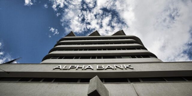 Οι αντιδράσεις των ελληνικών τραπεζών για τα αποτελέσματα των τεστ αντοχής