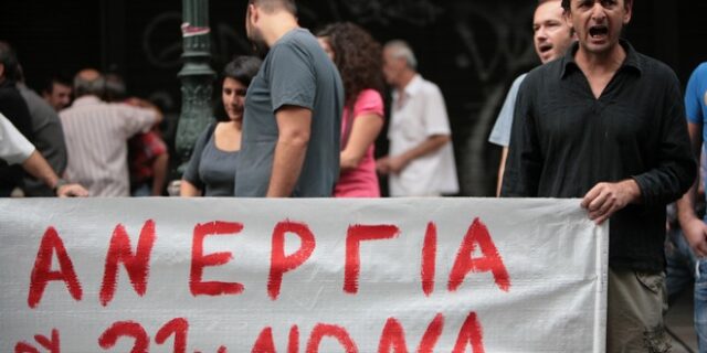 Νέα επιταγή εισόδου στην αγορά εργασίας (voucher) ανέργων 29 έως 64 ετών