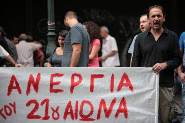 Όλα καλά όλα ανθηρά για το ΔΝΤ: Βλέπει ανάπτυξη 2,9% το 2015 και μείωση της ανεργίας στην Ελλάδα