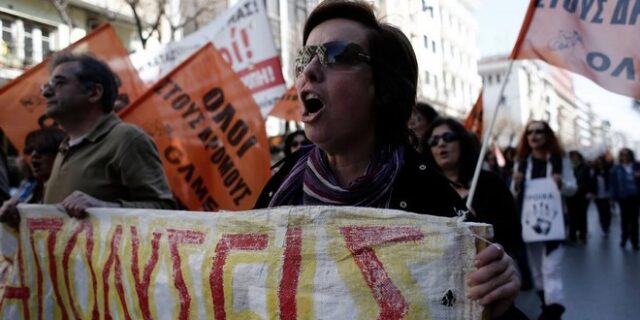 Και οι μέρες απεργίας συνυπολογίζονται για επιλογή ασφαλιστικού φορέα