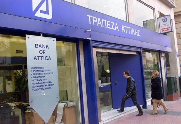 Κρίσιμη γενική συνέλευση για την Αttika Bank. Σενάρια για ξένο επενδυτή
