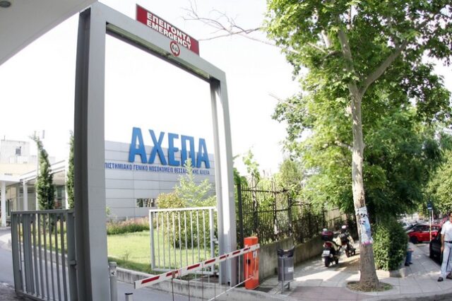 Απαλλακτικό βούλευμα για την υπόθεση των προμηθειών σε τρία νοσοκομεία