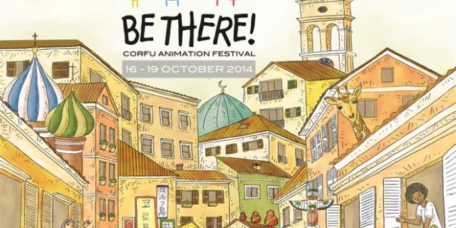 Be there! Corfu Animation Festival 4