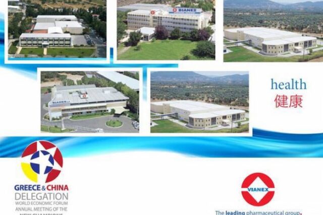 Γέφυρες στην αγορά της Κίνας “ρίχνει” η ΒΙΑΝΕΞ
