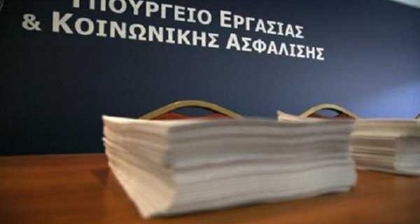 Τα εργασιακά μέτρα που… ξέθαψε η προληπτική γραμμή στήριξης Σαμαρά
