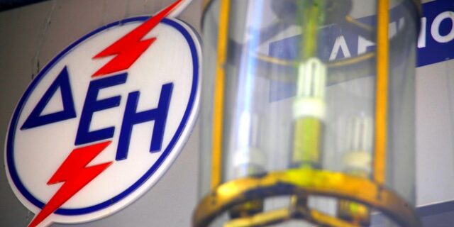 Ηλεκτροσόκ από τη ΔΕΗ στους Έλληνες: Αύξηση 60% μέσα στην κρίση