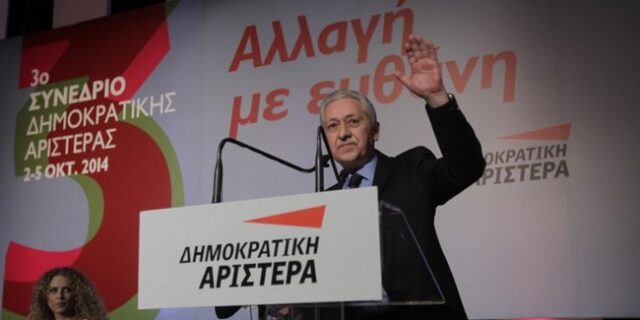 Η ΔΗΜΑΡ δεν θα δώσει ψήφο εμπιστοσύνης στην Κυβέρνηση