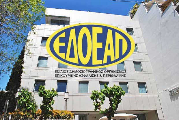Ο ΕΔΟΕΑΠ καλεί τον Ντινόπουλο να τακτοποιήσει τις οφειλές του
