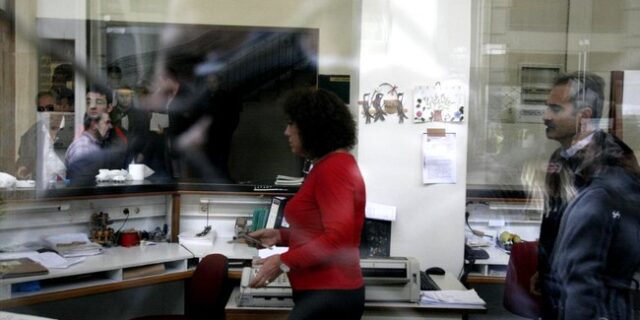 Πόσο θα πληρώσουμε φέτος για την εισφορά αλληλεγγύης