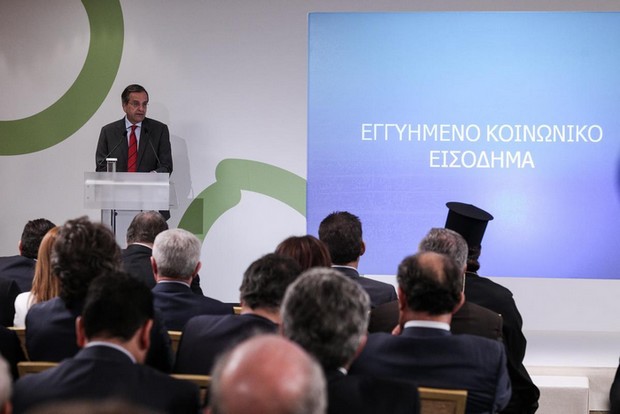 Ανακοινώθηκε: Ελάχιστο Εγγυημένο Εισόδημα για 700.000 δικαιούχους, σε 13 Δήμους της χώρας