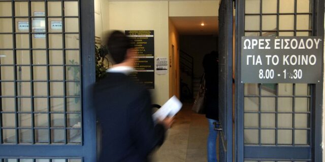 Η “έκτακτη” εισφορά αλληλεγγύης, έγινε μόνιμη