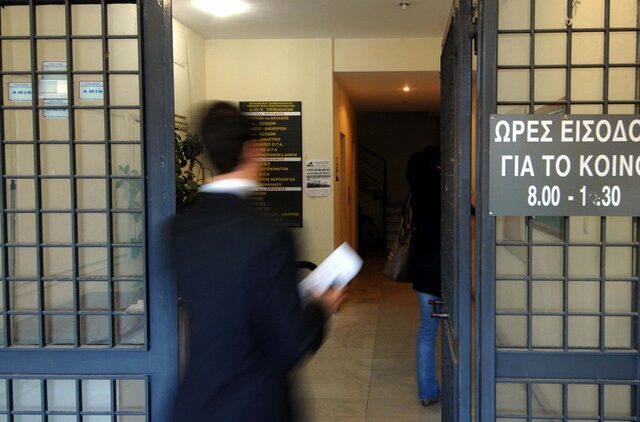 Η “έκτακτη” εισφορά αλληλεγγύης, έγινε μόνιμη