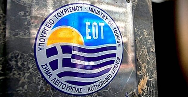 Μνημόνιο συνεργασίας υπέγραψε με τον Ελληνικό Οργανισμό Τουρισμού το ΑΘΗΝΟΡΑΜΑ