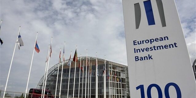 ΕΤΕπ: Δάνεια ύψους 3,4 δισ. ευρώ για έργα υποδομής σε Ελλάδα, Γαλλία, Ισπανία και Μάλτα
