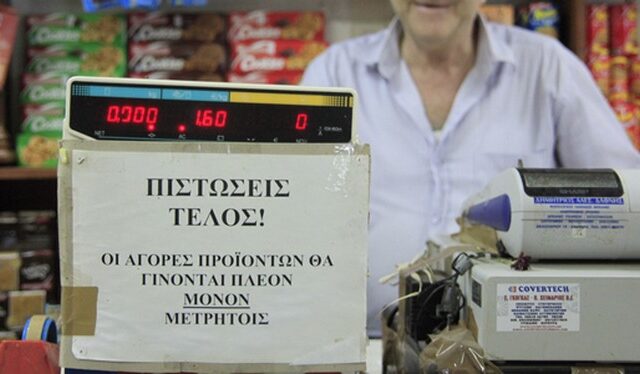 Πόσα χρήματα χάνει η Ελλάδα από τη μη είσπραξη ΦΠΑ
