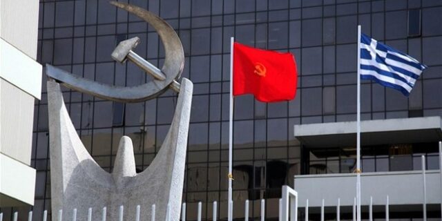 ΚΚΕ για συνέντευξη Σαμαρά: Απέναντι στους εκβιασμούς και τις αυταπάτες ο λαός χρειάζεται δυνατό ΚΚΕ