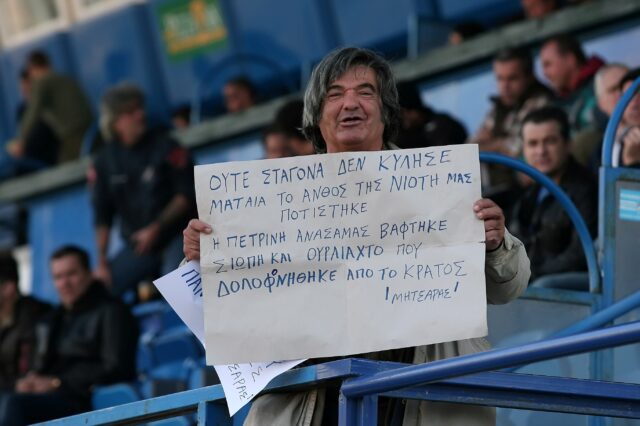 Έφυγε από τη ζωή ο θρυλικός Μητσάρας