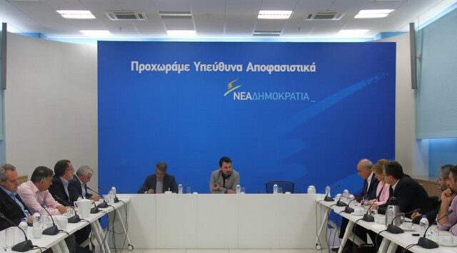 Ζεσταίνει τις “μηχανές” η ΝΔ, με εκδηλώσεις συσπείρωσης