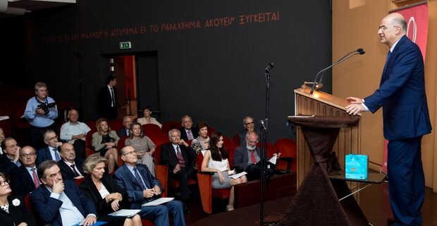 Ελληνική Οικονομία: Χθες, Σήμερα και Αύριο