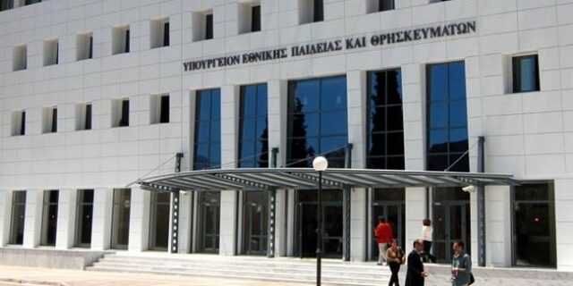 Ανοικτό Πανεπιστήμιο: 4.790 θέσεις για Προπτυχιακά Προγράμματα Σπουδών