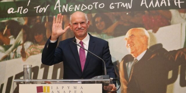 Το μανιφέστο του Γιώργου Παπανδρέου από την Κρήτη: Διεθνές συνέδριο για τη διαχείριση του εθνικού χρέους