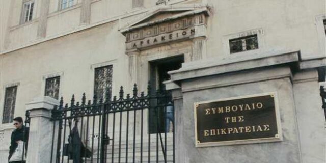 Αντισυνταγματική η παράταση χρόνου παραγραφής φορολογικών αξιώσεων του Δημοσίου