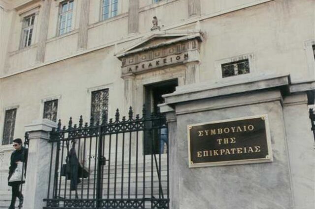 Αντισυνταγματική η παράταση χρόνου παραγραφής φορολογικών αξιώσεων του Δημοσίου