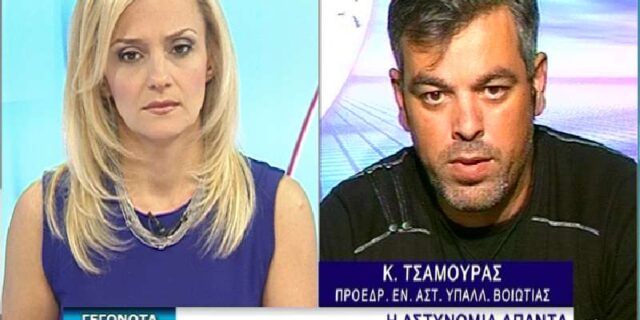 Συνέχεια στο σήριαλ Αρχιμανδρίτη – Αστυνομίας: “Με είπε γαϊδούρα με χτύπησε και με απείλησε με μετάθεση”