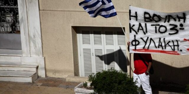 Μαρτυρία από στέλεχος Χρυσής Αυγής: Τα παίρναμε από παππούδες, περιπτεράδες και Πακιστανούς