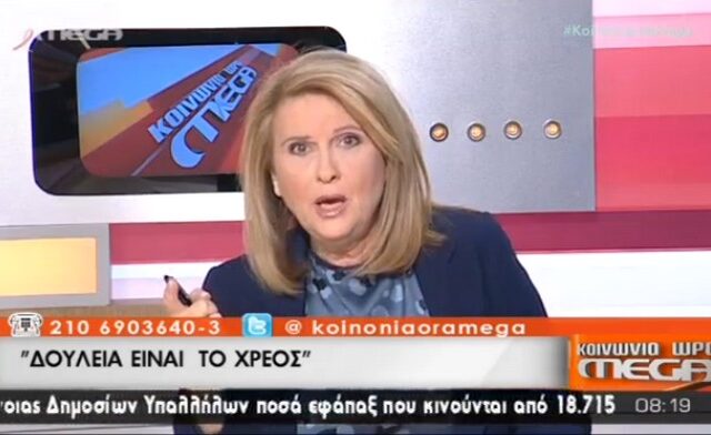 Βούλτεψη: Ξύπνησα το πρωί της 21ης Απριλίου με ένα περίστροφο στην πλάτη, δεν θα γίνω ραγιάς