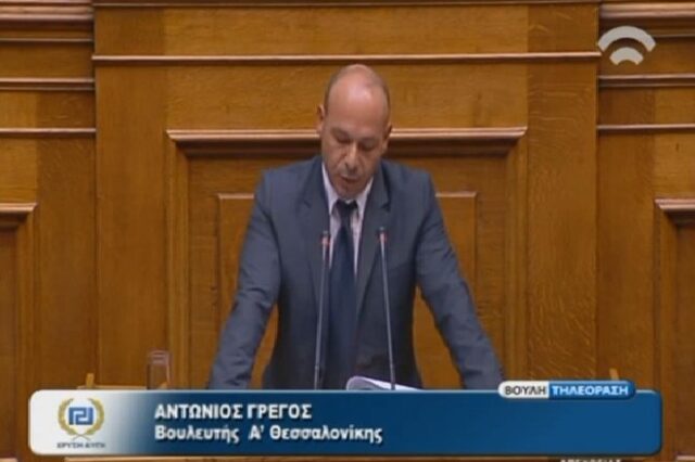 Βίντεο: Βουλευτής της Χρυσής Αυγής μίλησε απαξιωτικά για τον Ελευθέριο Βενιζέλο