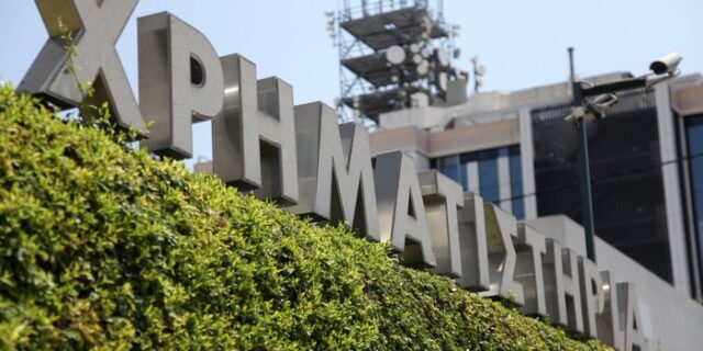 Εικόνα κατάρρευσης στο Χρηματιστήριο Αθηνών με μεγάλη “βουτιά”