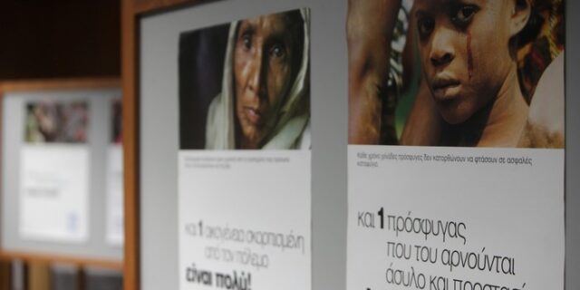 Ανθρωπιστική κρίση στην Ελλάδα: Αύξηση 223% στις αφίξεις προσφύγων και μεταναστών στο ανατολικό Αιγαίο