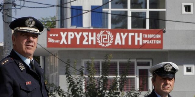 Κεραυνοί Spiegel για τις σχέσεις πολιτικών και σωμάτων ασφαλείας με τη Χρυσή Αυγή