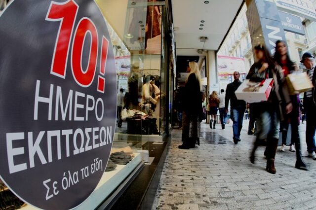 Ανοιχτά τα καταστήματα σήμερα, 24ωρη απεργία της Ομοσπονδίας Ιδιωτικών Υπαλλήλων σε εμπορικό κέντρο